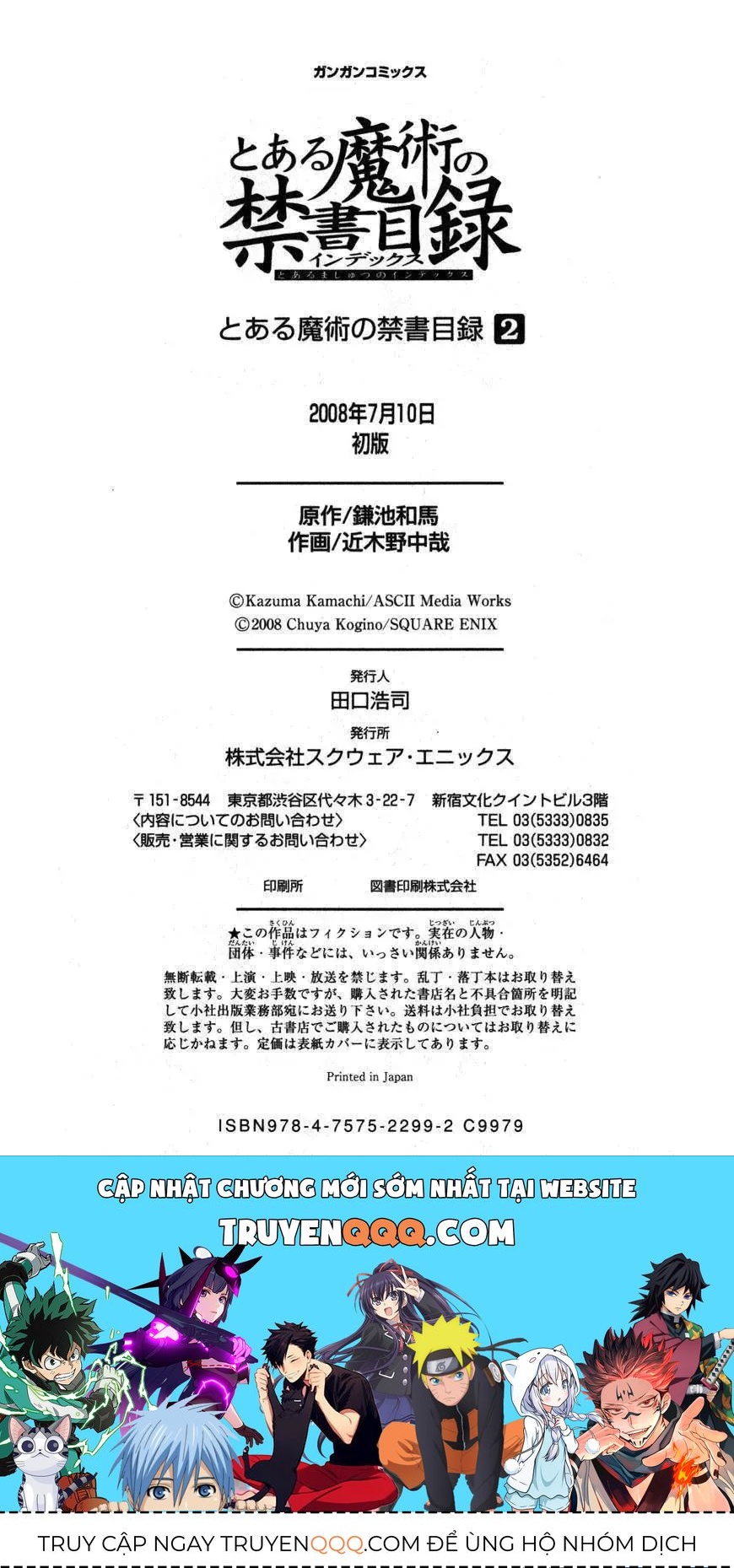 Toaru Majutsu No Index Chapter 10 - 41