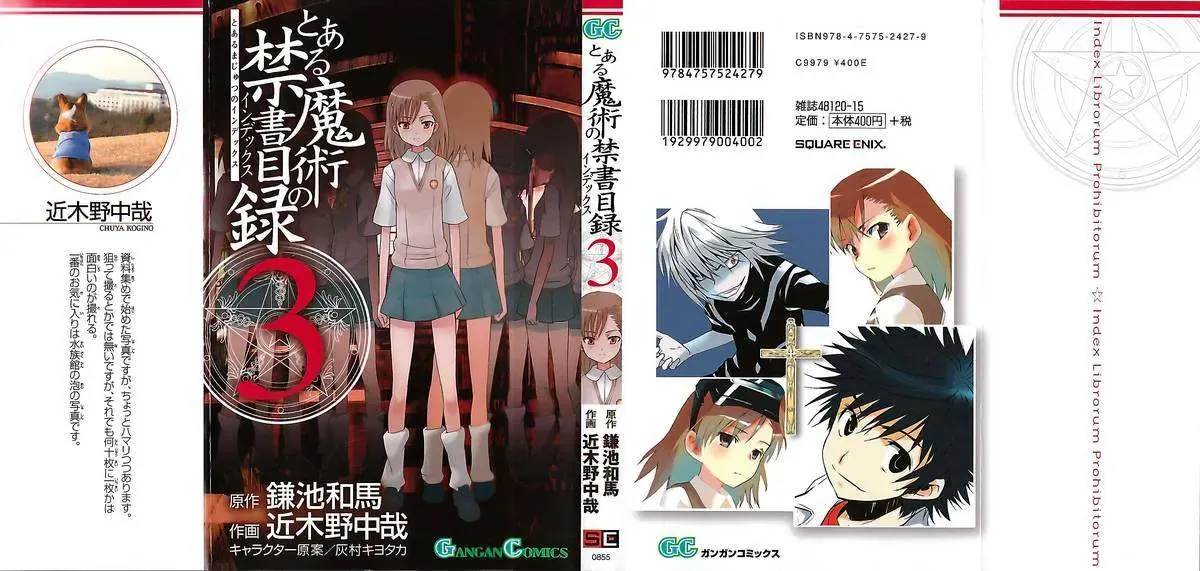 Toaru Majutsu No Index Chapter 11 - 2