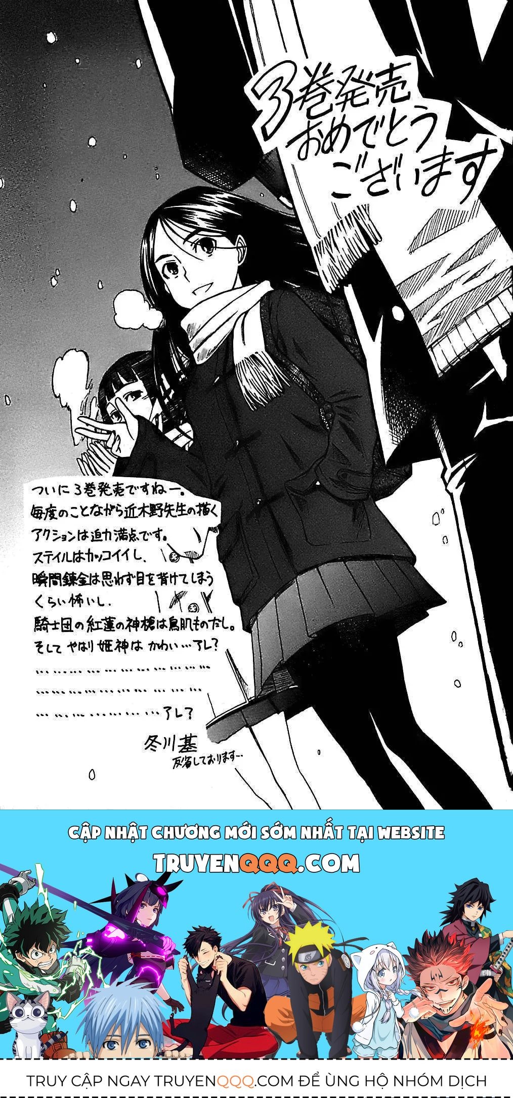 Toaru Majutsu No Index Chapter 15 - 36