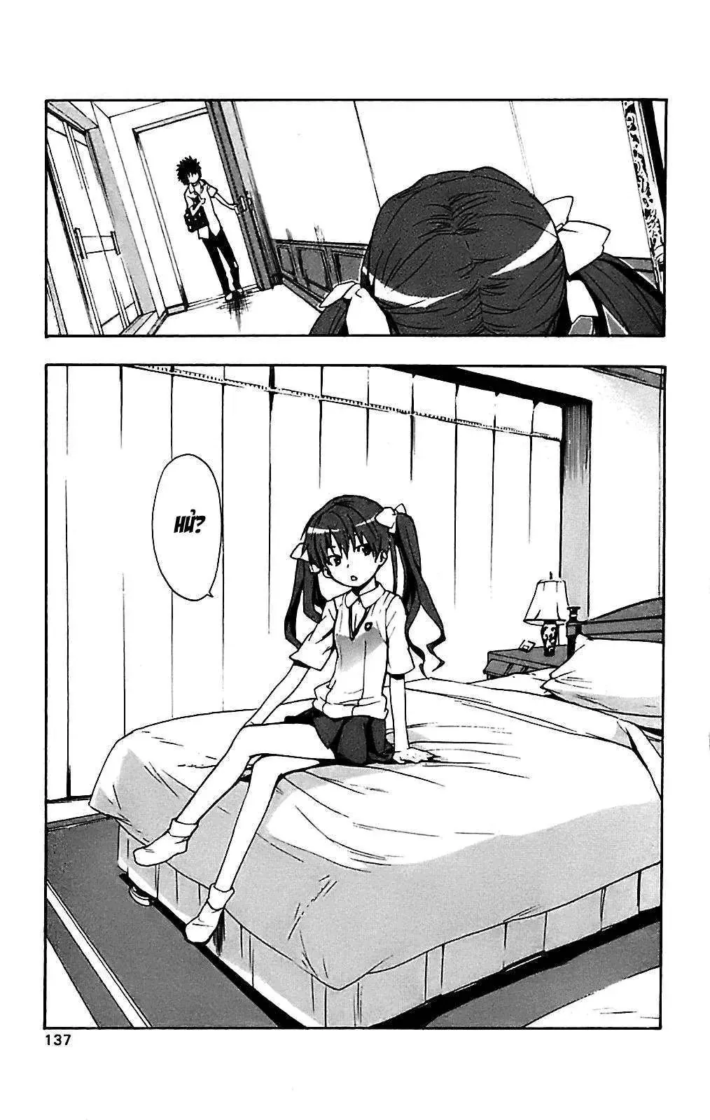 Toaru Majutsu No Index Chapter 15 - 10