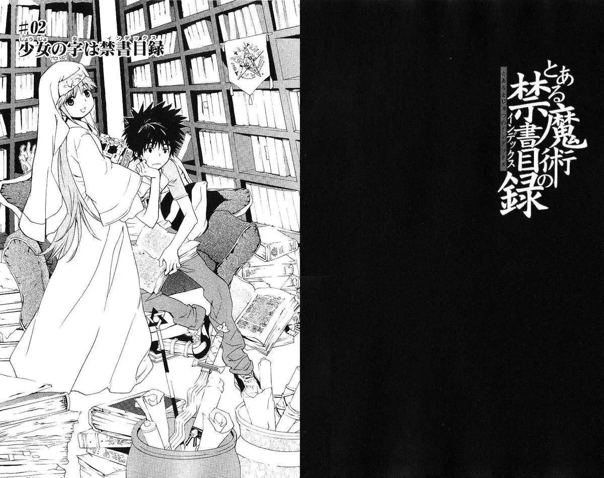Toaru Majutsu No Index Chapter 2 - 2