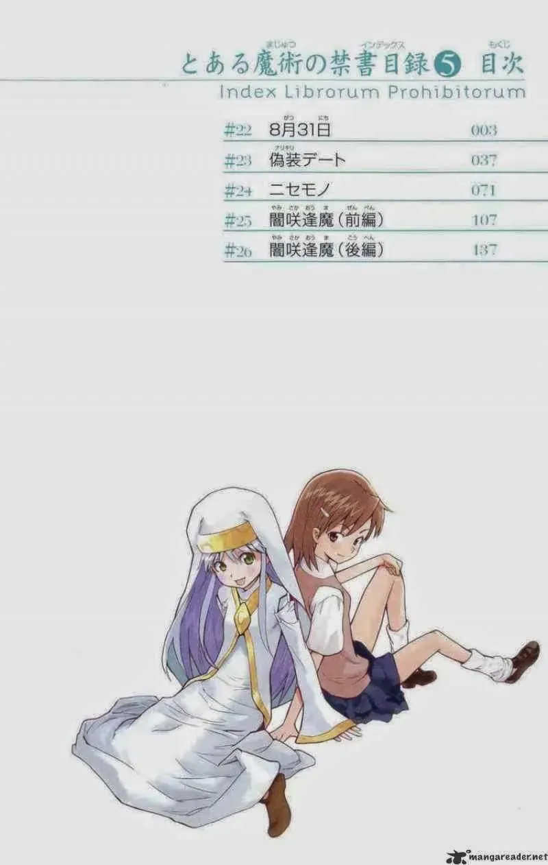Toaru Majutsu No Index Chapter 22 - 4