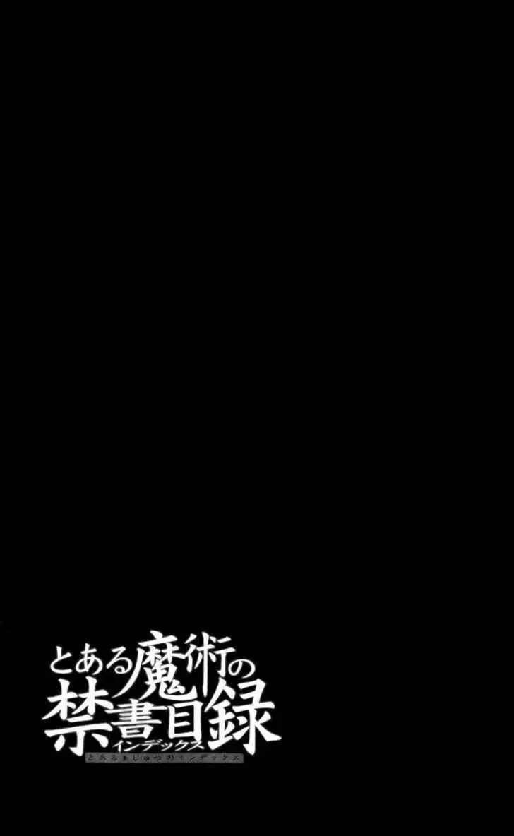 Toaru Majutsu No Index Chapter 23 - 33