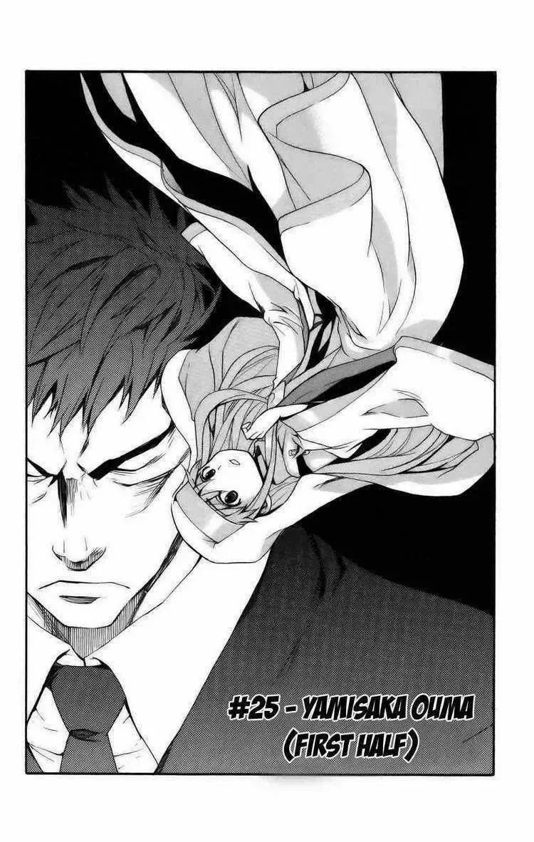 Toaru Majutsu No Index Chapter 25 - 2