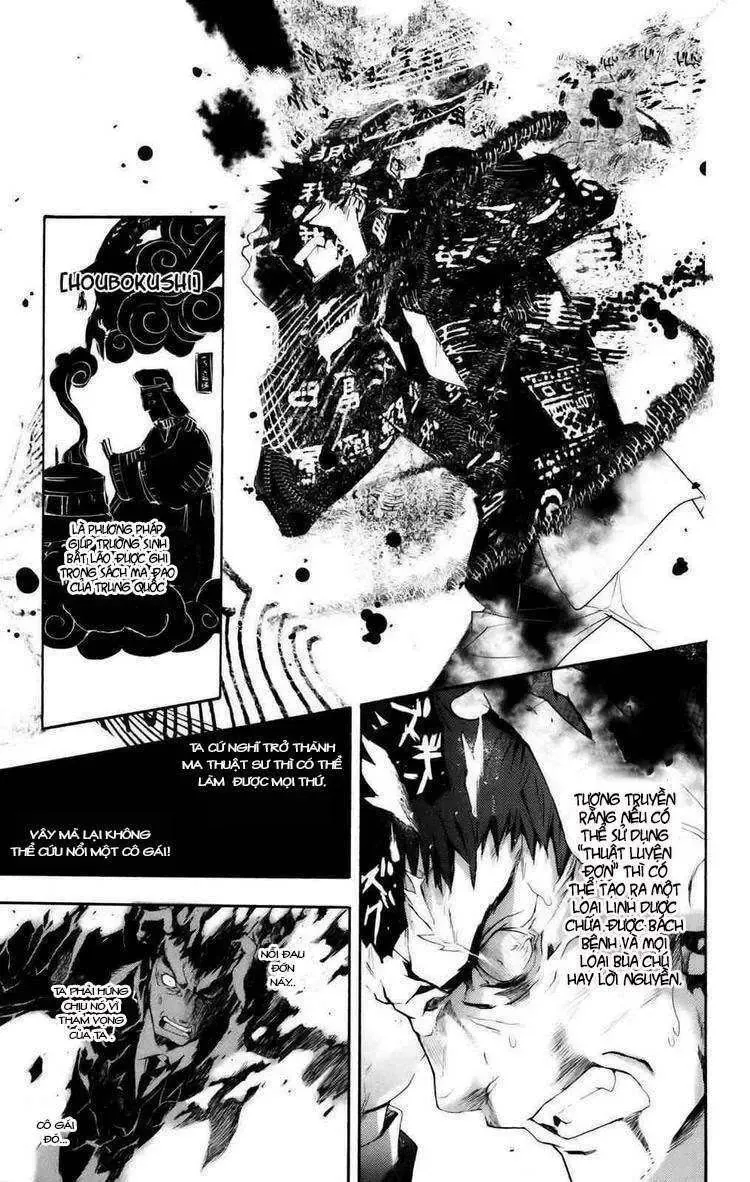 Toaru Majutsu No Index Chapter 26 - 26