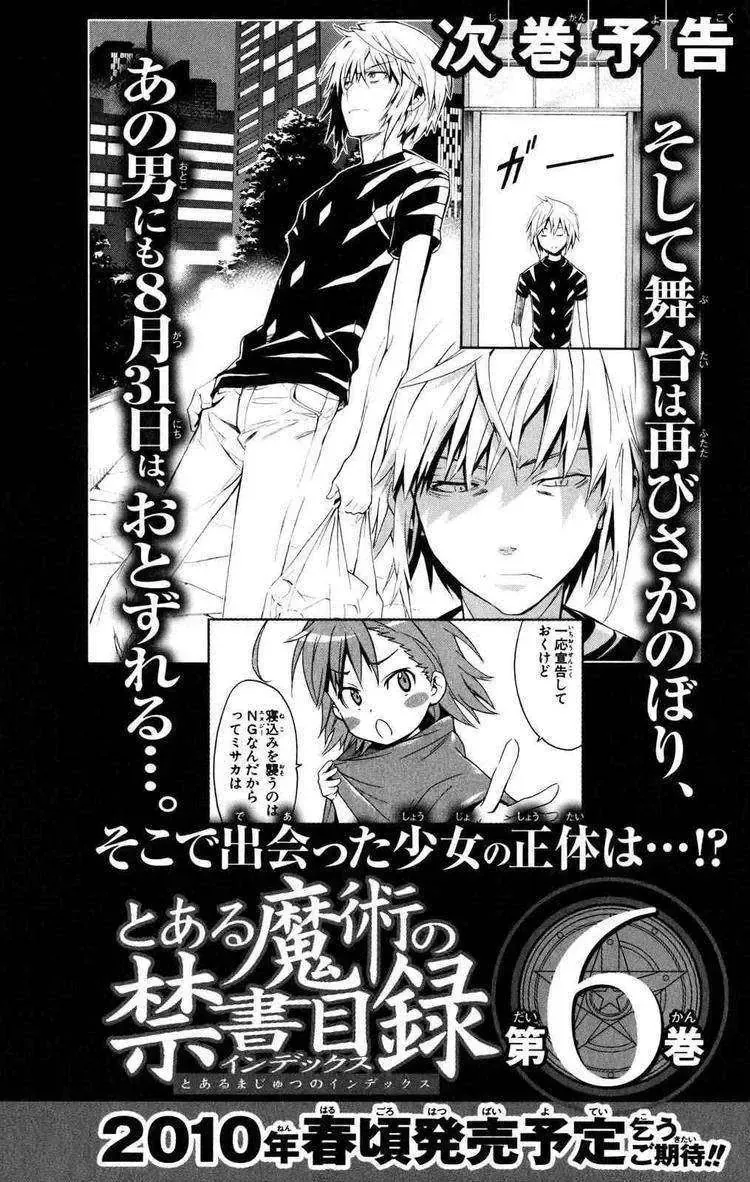 Toaru Majutsu No Index Chapter 26 - 41