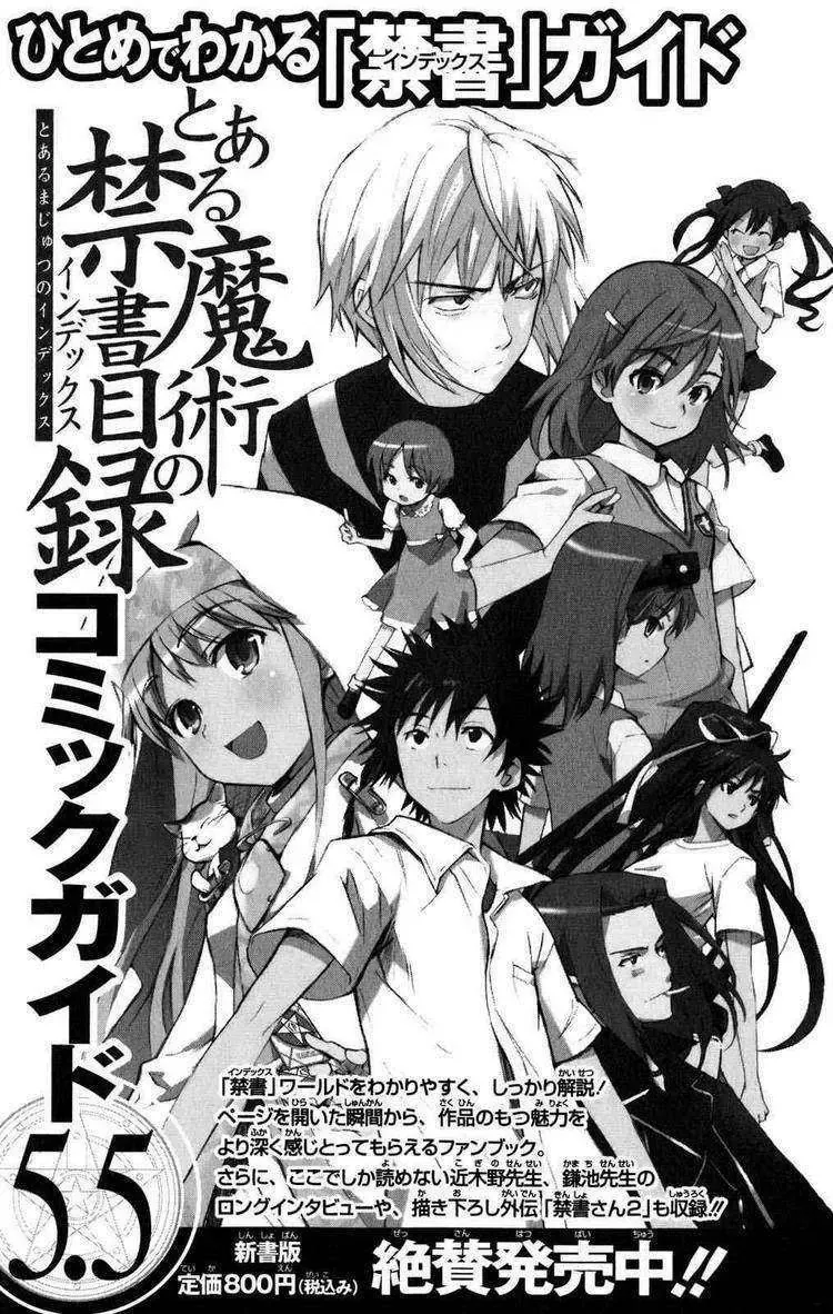Toaru Majutsu No Index Chapter 26 - 42