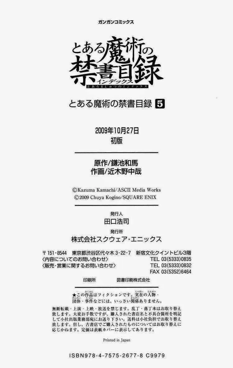 Toaru Majutsu No Index Chapter 26 - 43