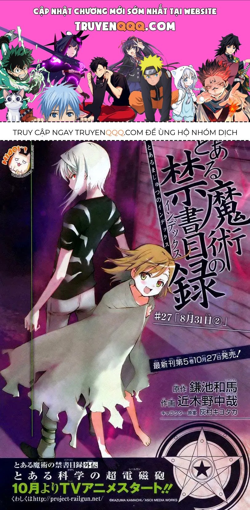 Toaru Majutsu No Index Chapter 27 - 1