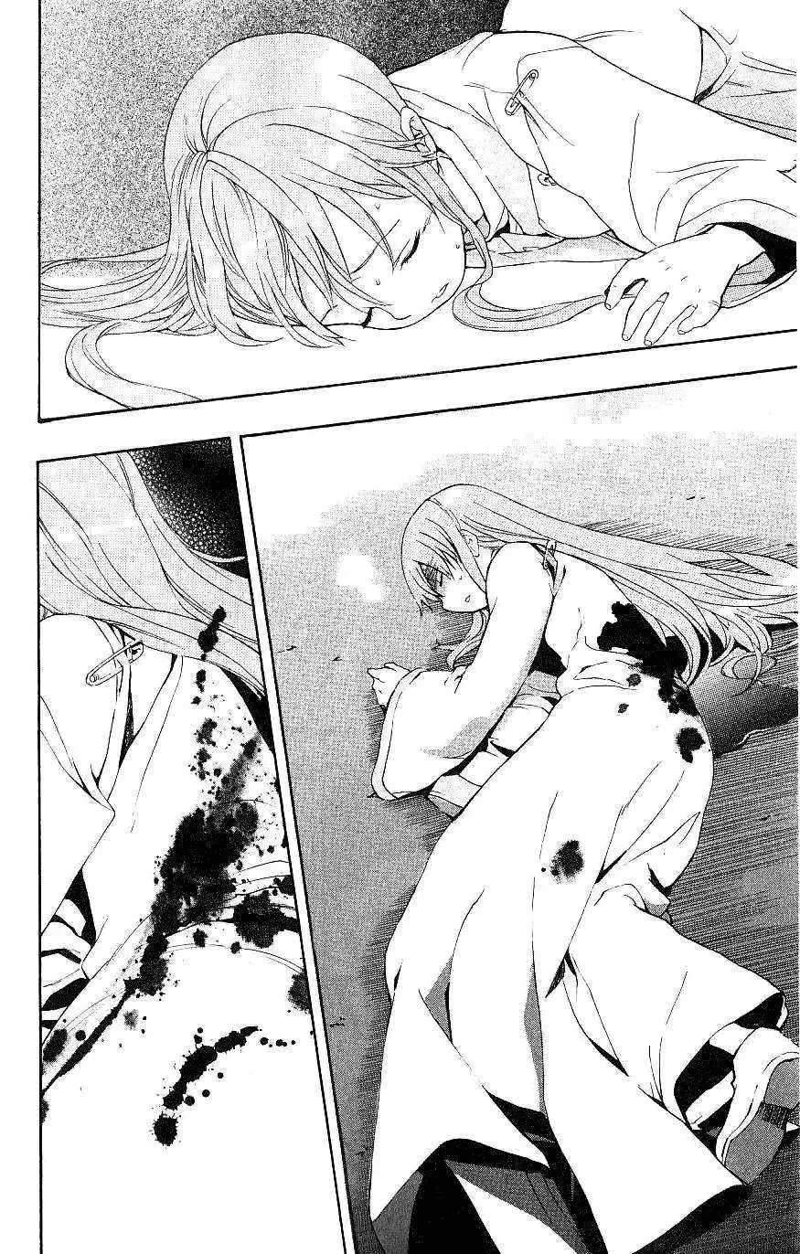 Toaru Majutsu No Index Chapter 3 - 20