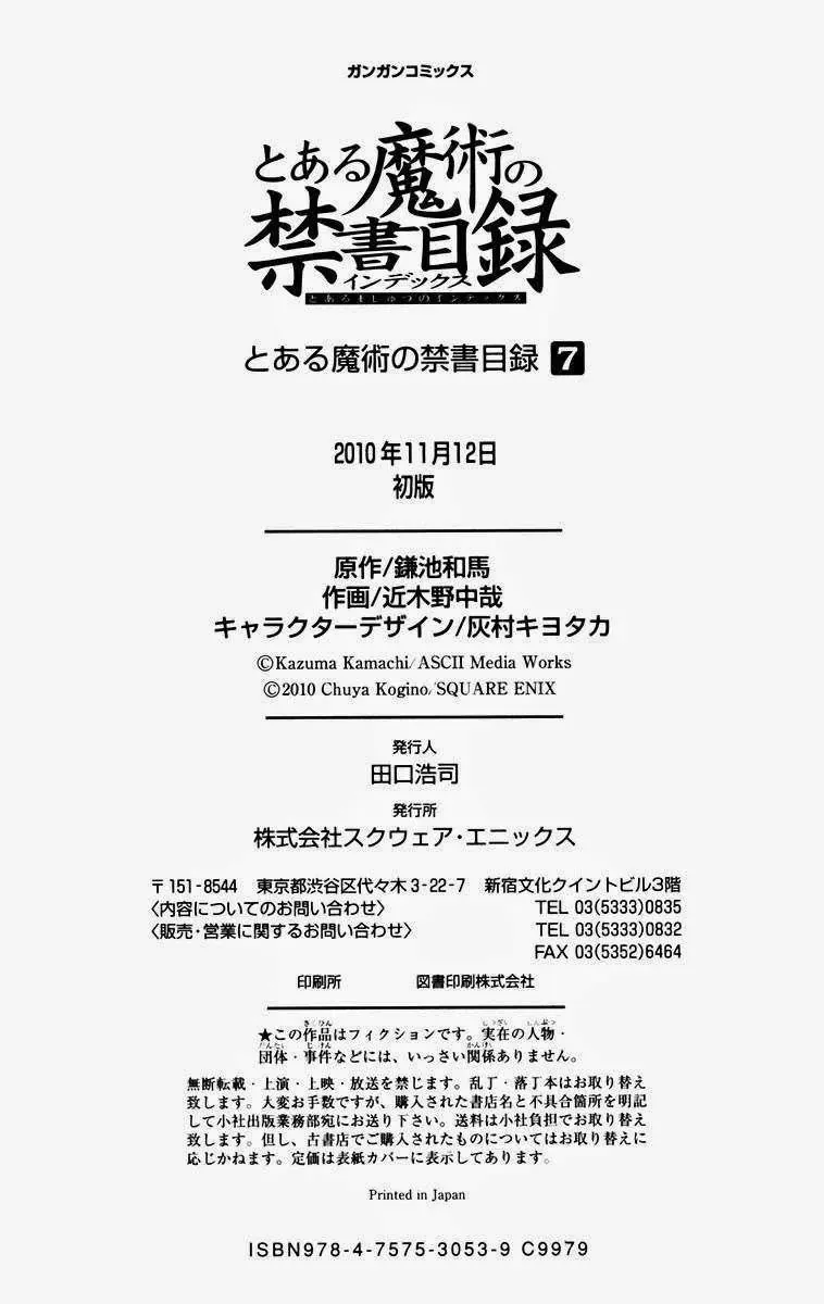Toaru Majutsu No Index Chapter 38 - 35