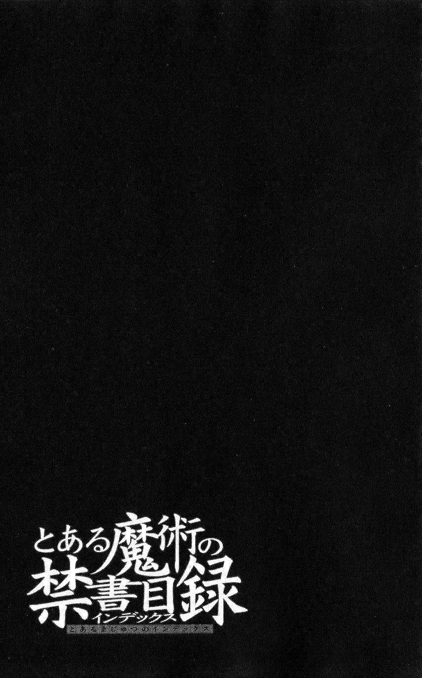 Toaru Majutsu No Index Chapter 4 - 29