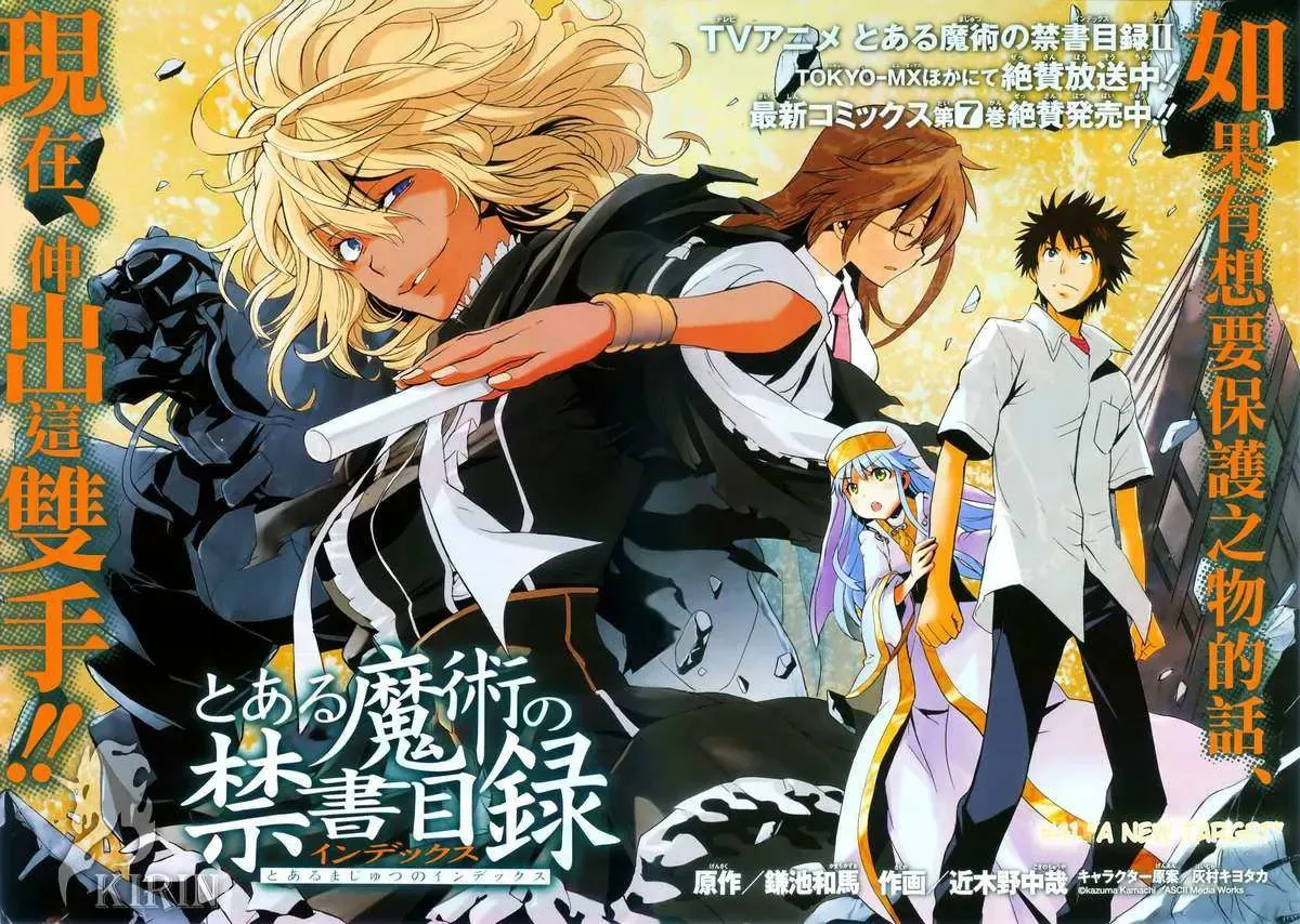 Toaru Majutsu No Index Chapter 41 - 2