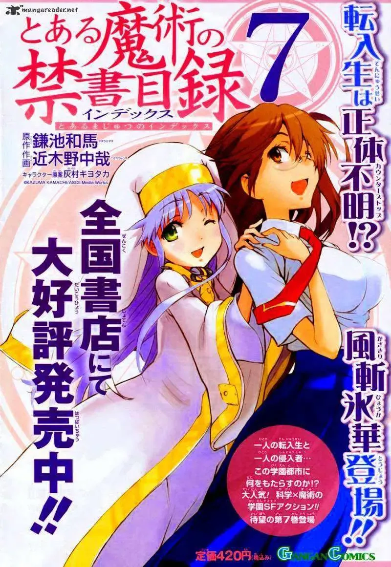 Toaru Majutsu No Index Chapter 42 - 3