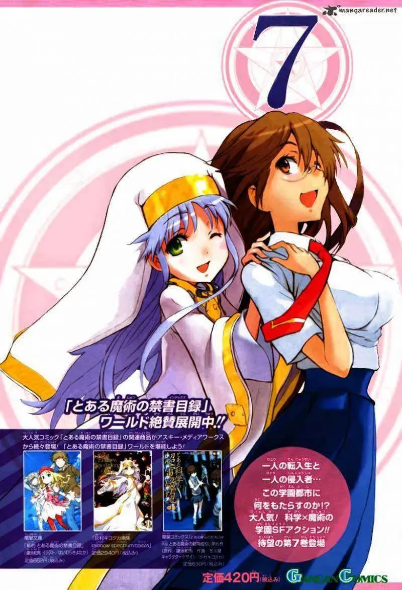 Toaru Majutsu No Index Chapter 44 - 2