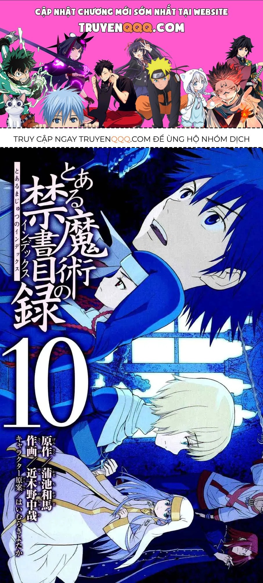 Toaru Majutsu No Index Chapter 51 - 1