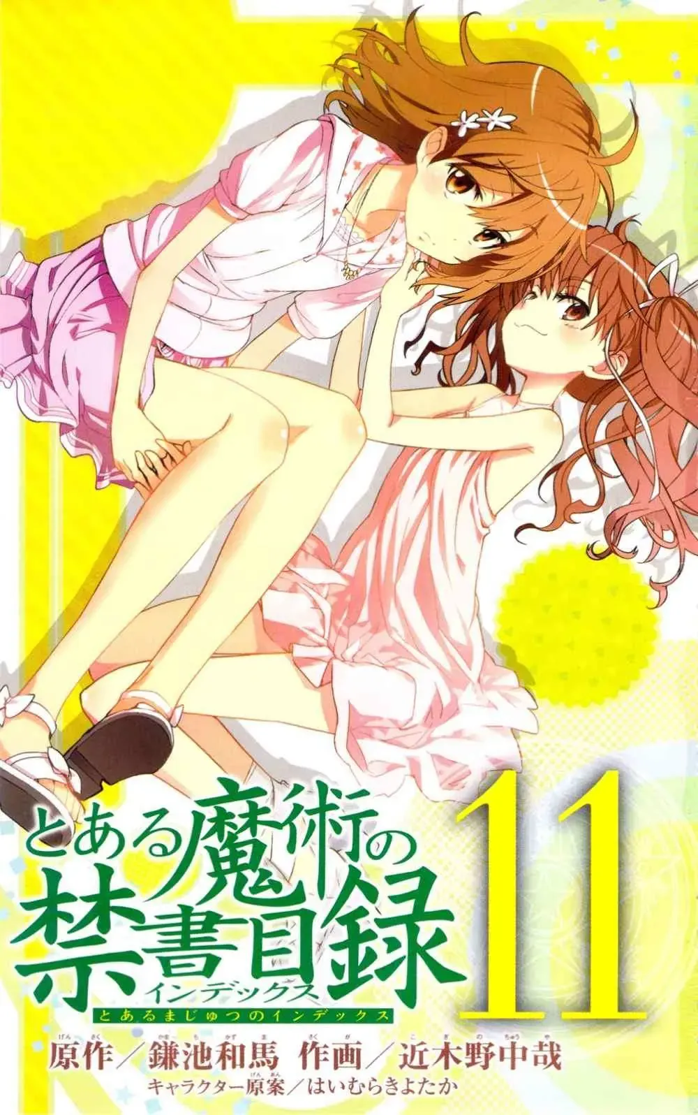 Toaru Majutsu No Index Chapter 58 - 2