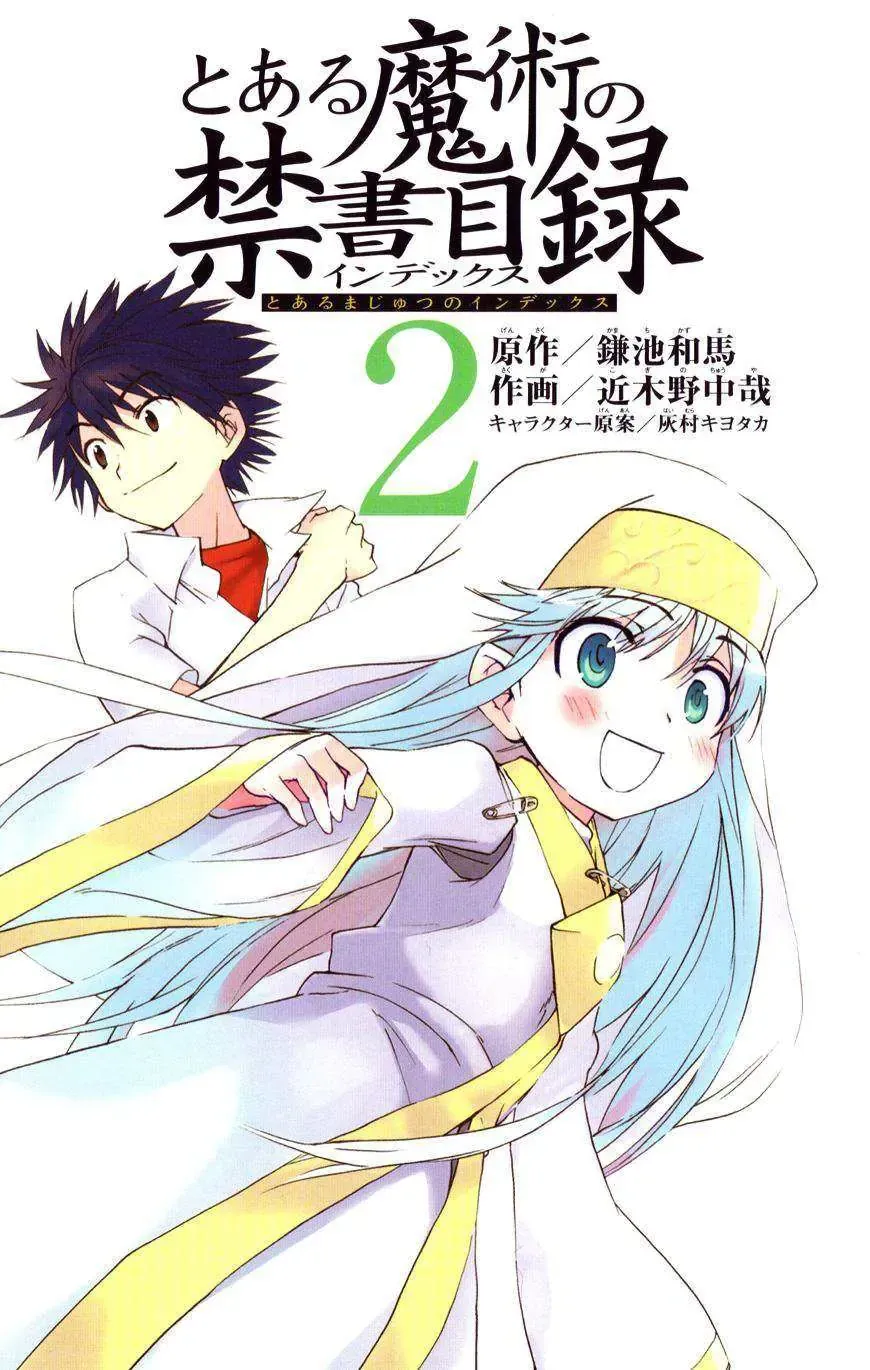 Toaru Majutsu No Index Chapter 6 - 2