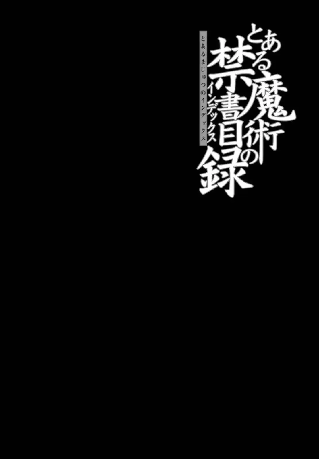 Toaru Majutsu No Index Chapter 78 - 7