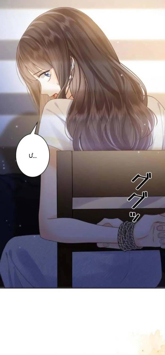 Khi Người Yêu Cũ Si Mê Tôi Chapter 17 - 12