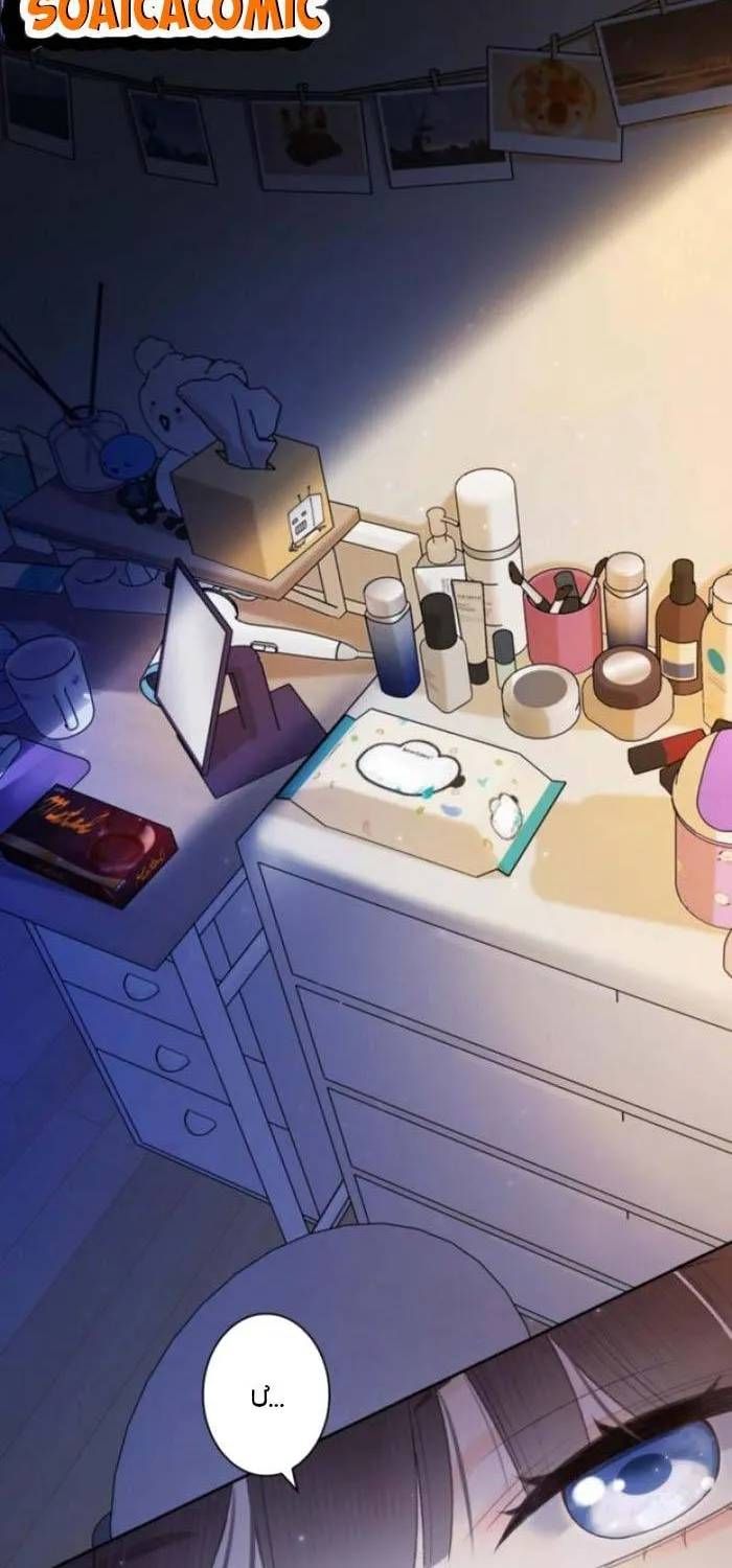 Khi Người Yêu Cũ Si Mê Tôi Chapter 17 - 3