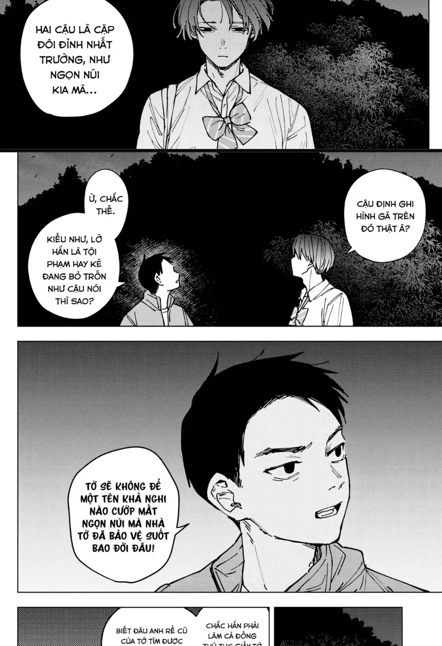 Sangeki Chapter 2 - 17