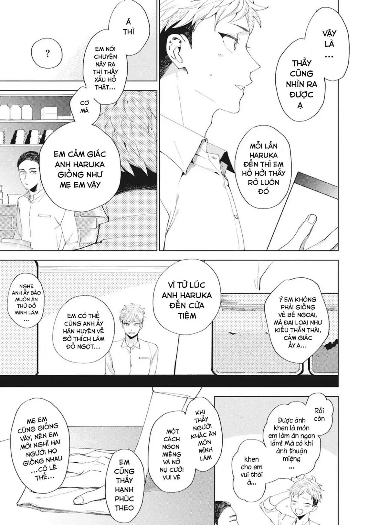 Sore Wo Bokura Wa Koi To Yobu No Sa Chapter 1 - 13
