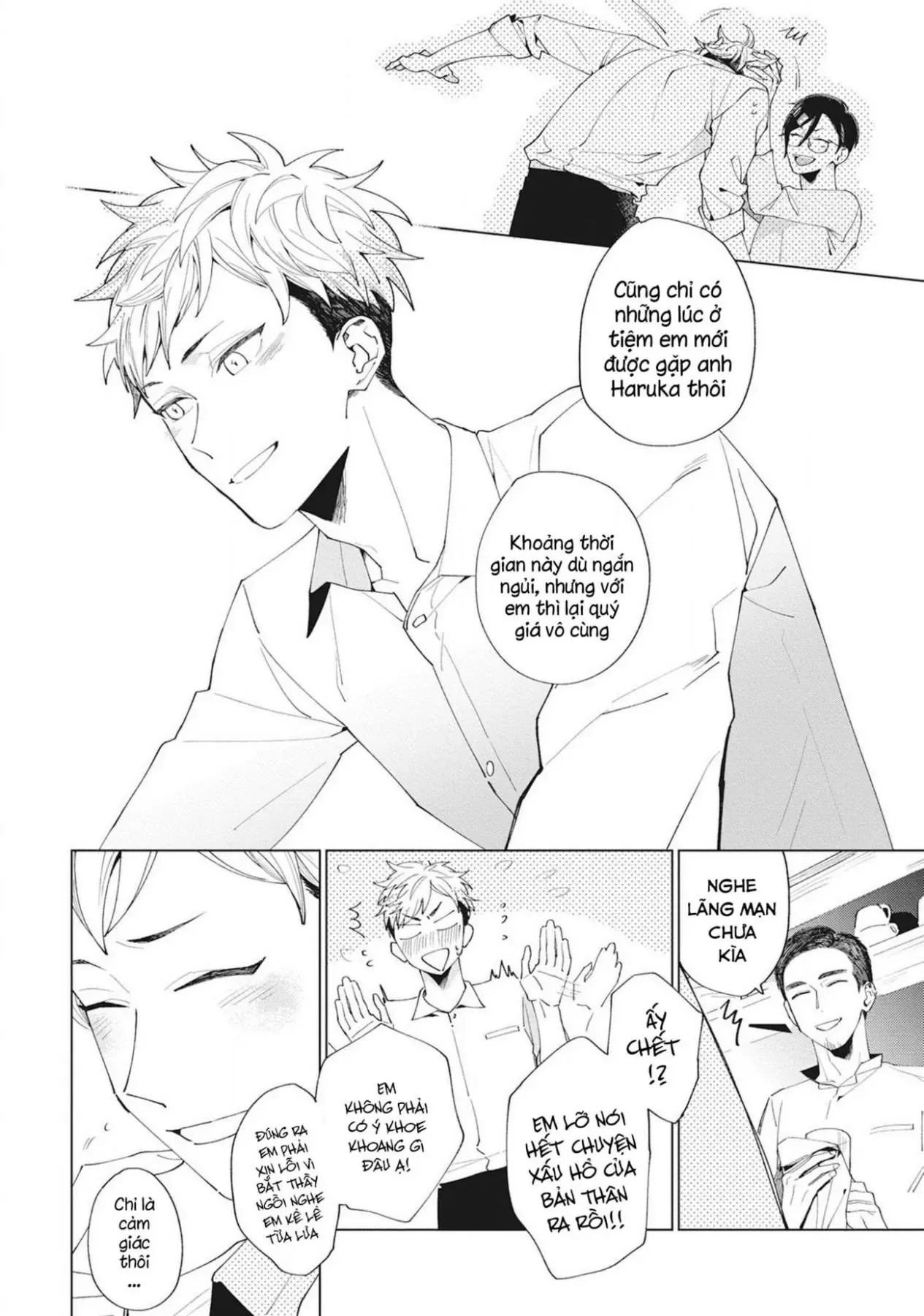 Sore Wo Bokura Wa Koi To Yobu No Sa Chapter 1 - 14