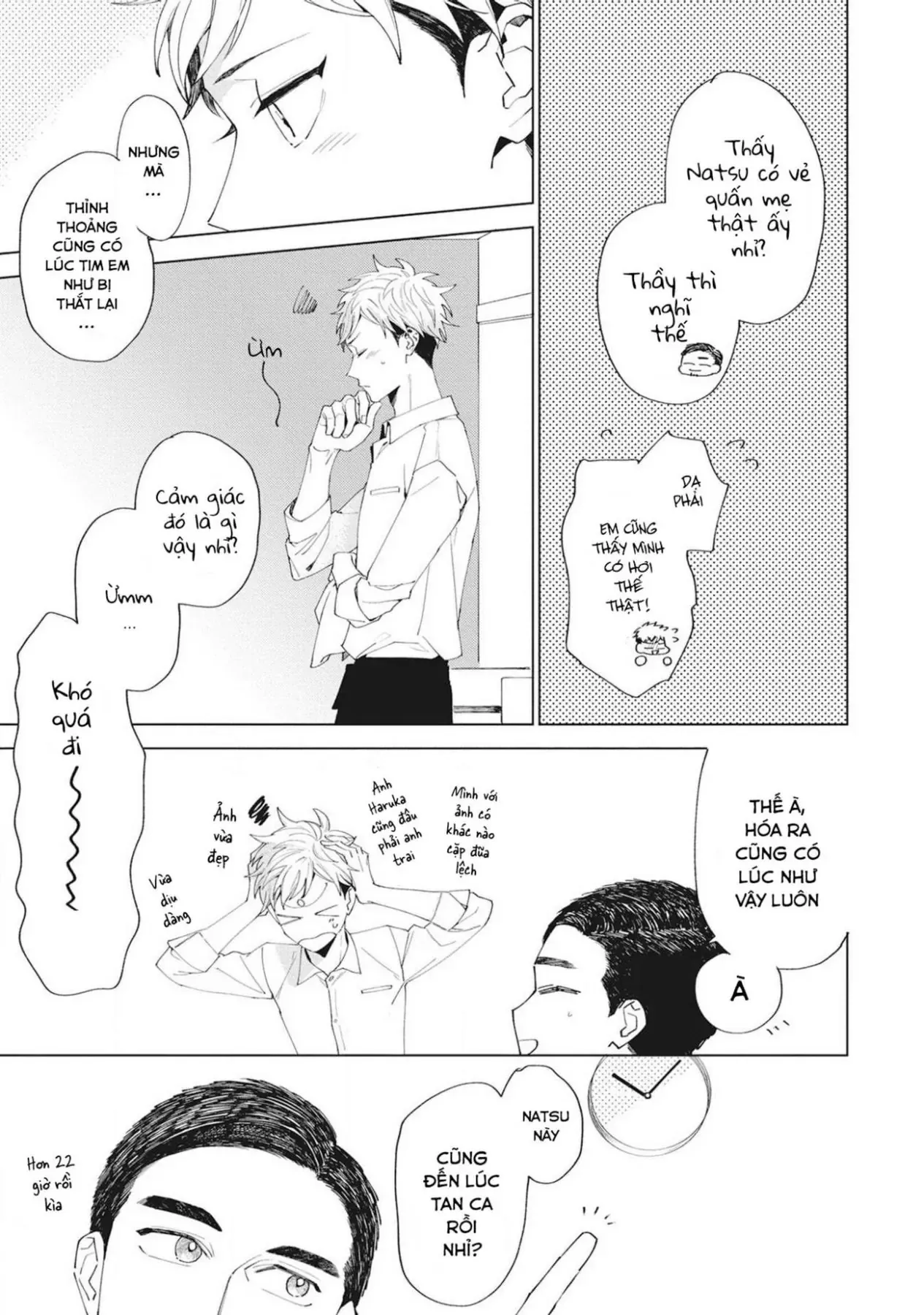 Sore Wo Bokura Wa Koi To Yobu No Sa Chapter 1 - 15