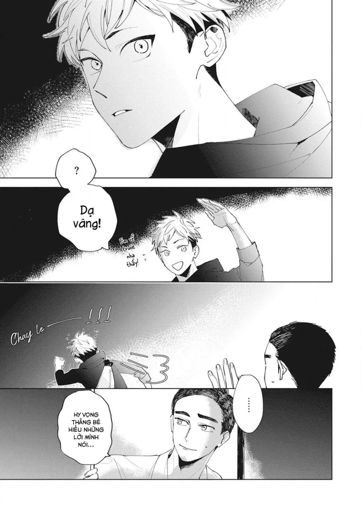 Sore Wo Bokura Wa Koi To Yobu No Sa Chapter 1 - 17