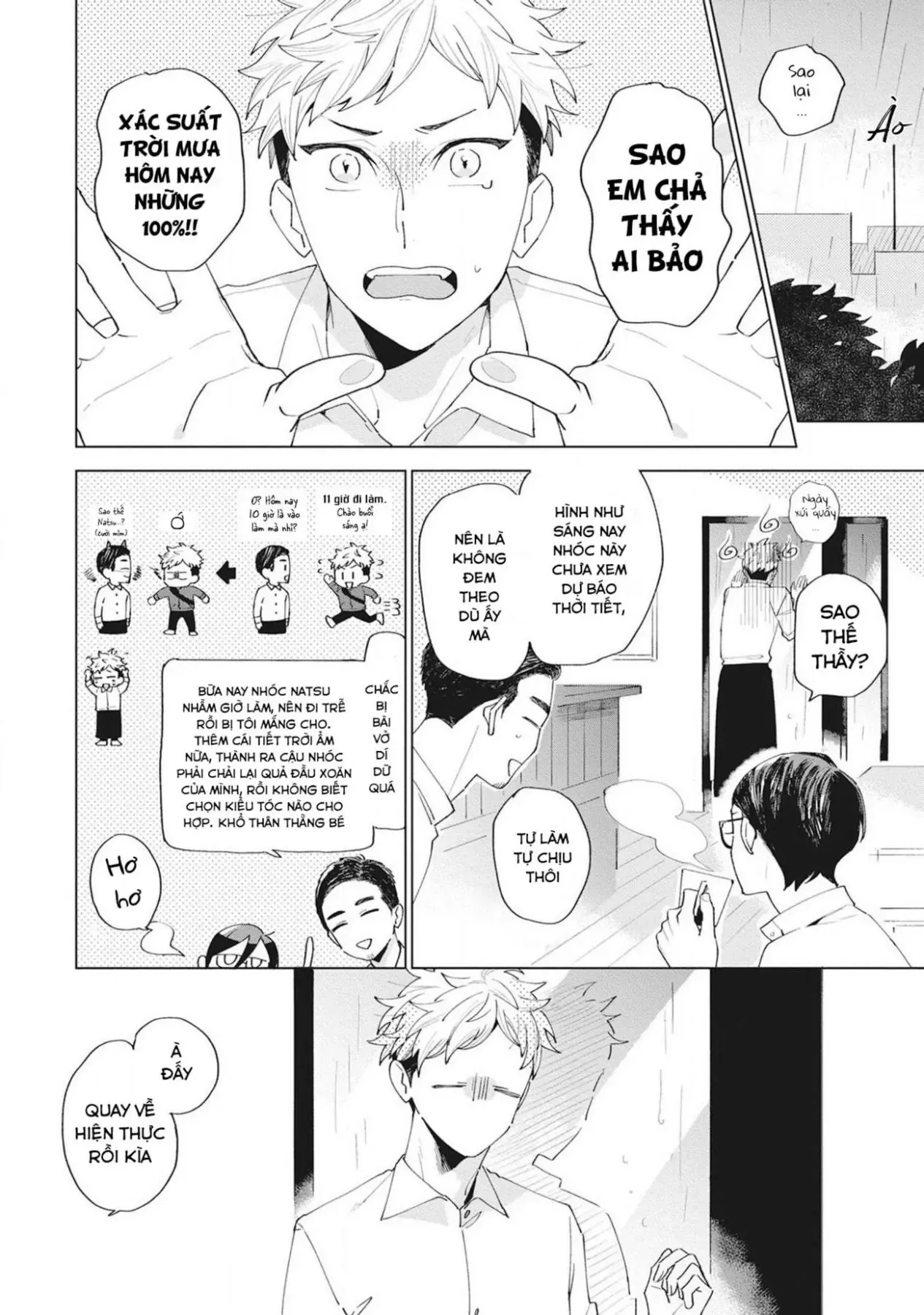 Sore Wo Bokura Wa Koi To Yobu No Sa Chapter 1 - 18