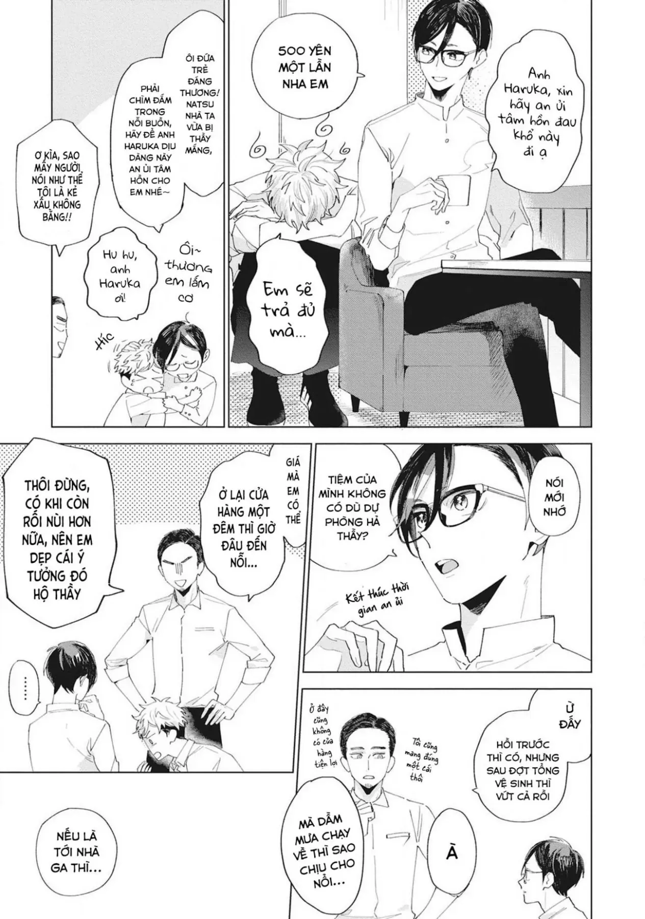 Sore Wo Bokura Wa Koi To Yobu No Sa Chapter 1 - 19