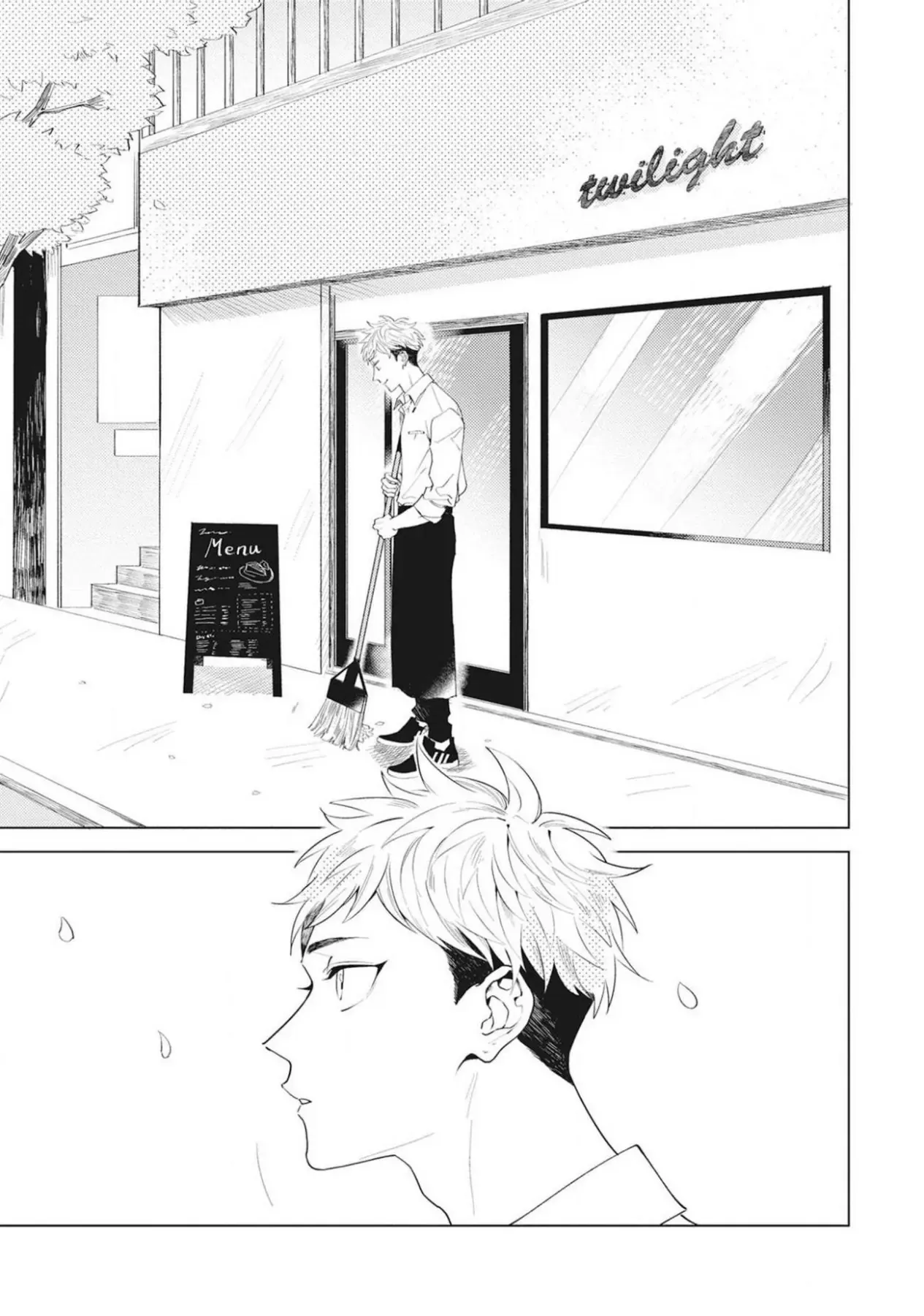 Sore Wo Bokura Wa Koi To Yobu No Sa Chapter 1 - 3