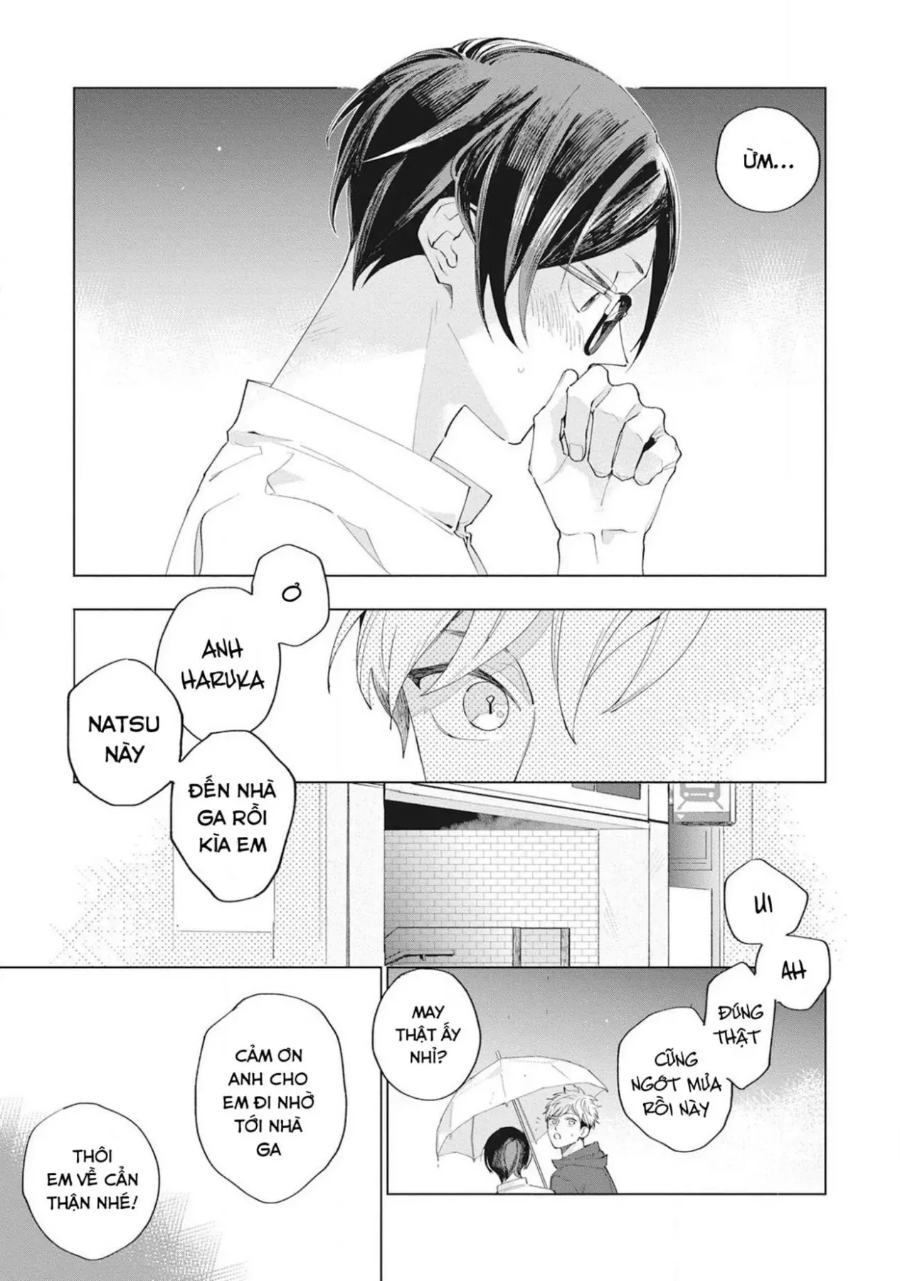 Sore Wo Bokura Wa Koi To Yobu No Sa Chapter 1 - 25