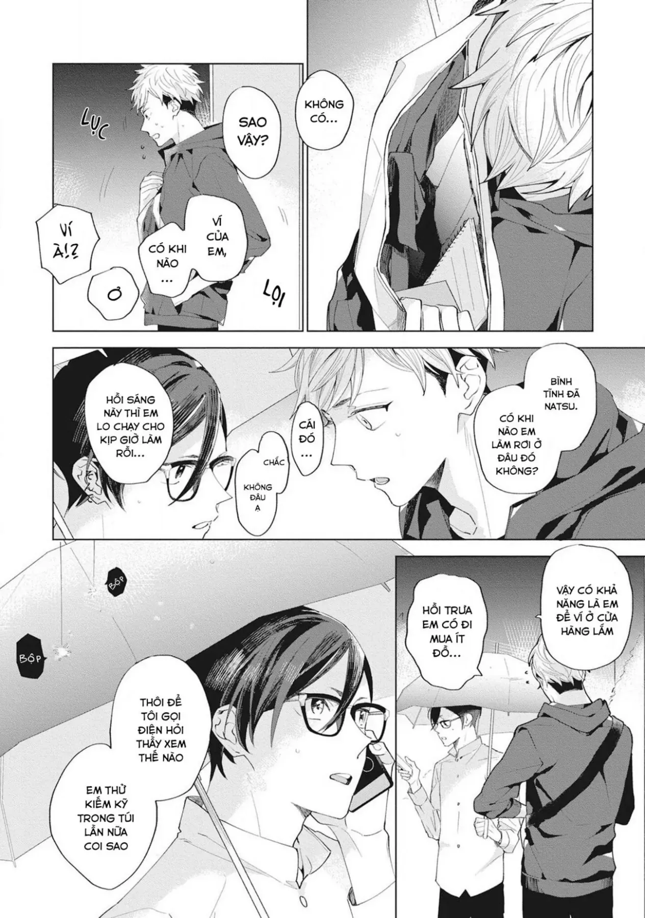 Sore Wo Bokura Wa Koi To Yobu No Sa Chapter 1 - 26