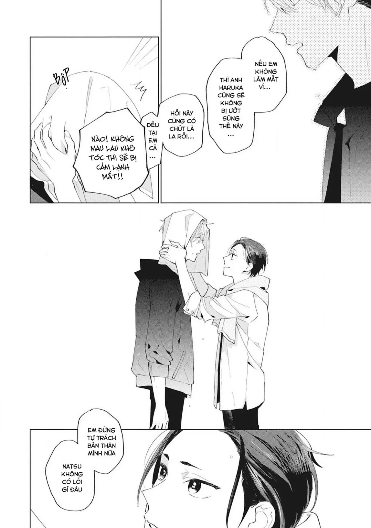 Sore Wo Bokura Wa Koi To Yobu No Sa Chapter 1 - 30