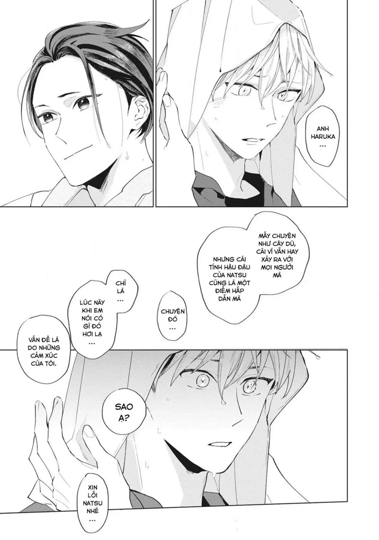 Sore Wo Bokura Wa Koi To Yobu No Sa Chapter 1 - 31