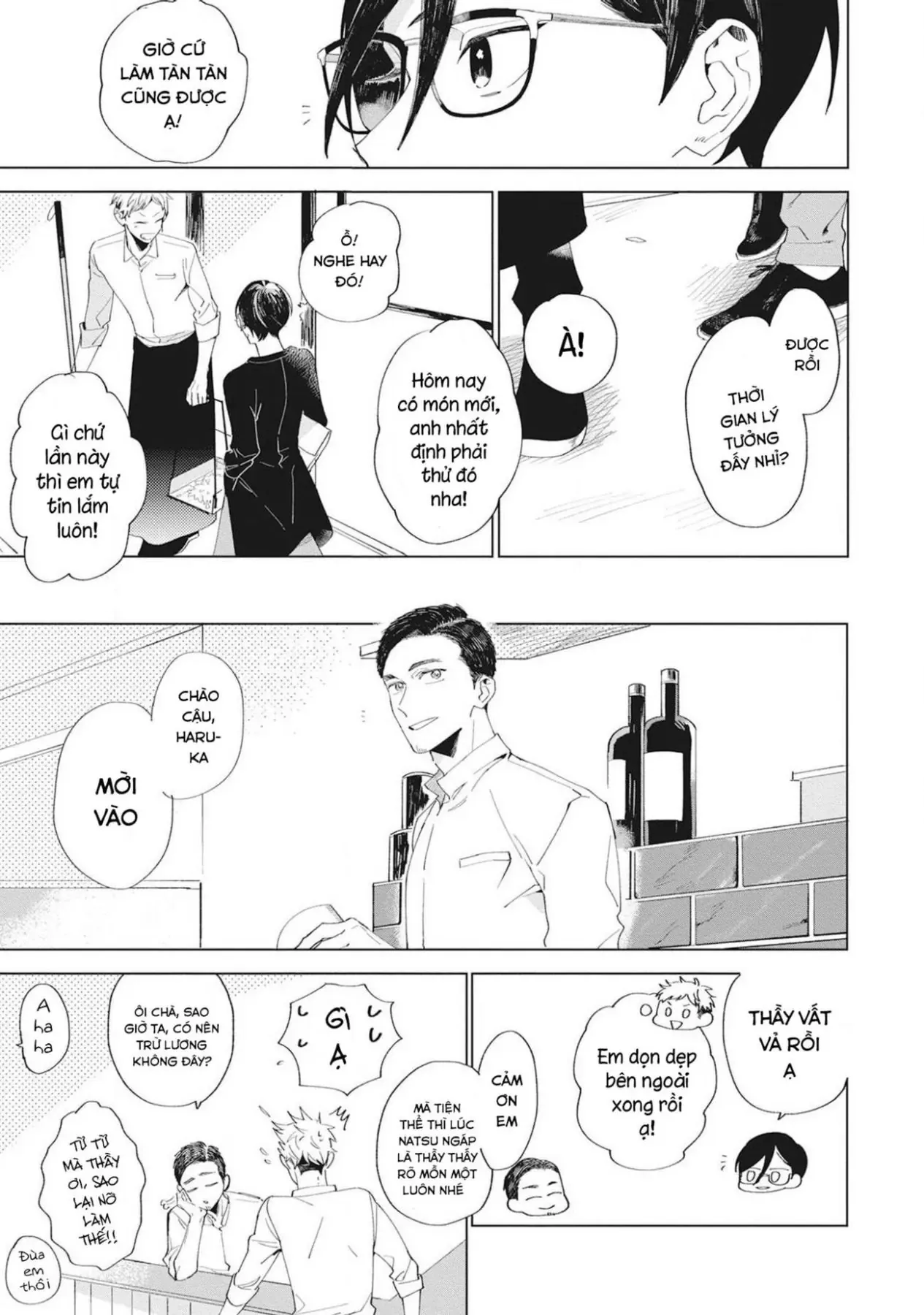 Sore Wo Bokura Wa Koi To Yobu No Sa Chapter 1 - 5