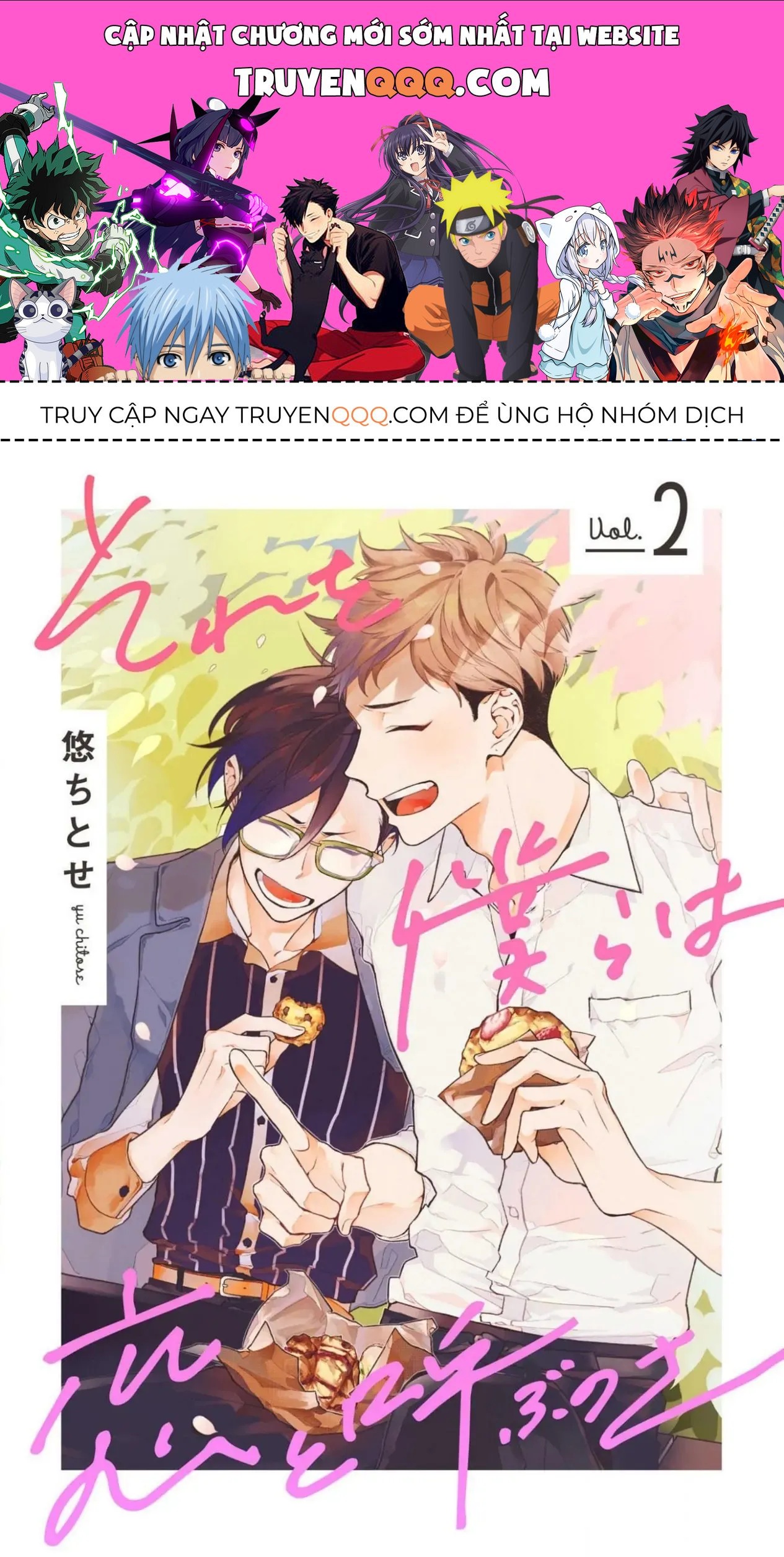 Sore Wo Bokura Wa Koi To Yobu No Sa Chapter 2 - 1