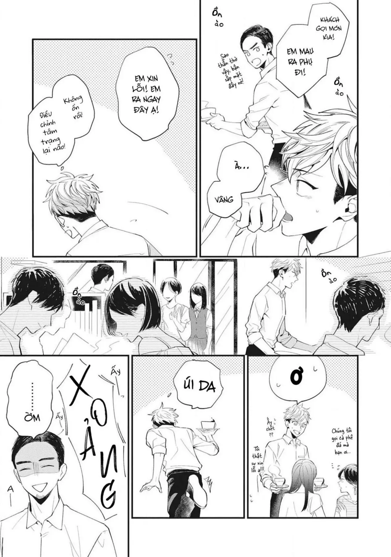 Sore Wo Bokura Wa Koi To Yobu No Sa Chapter 2 - 17