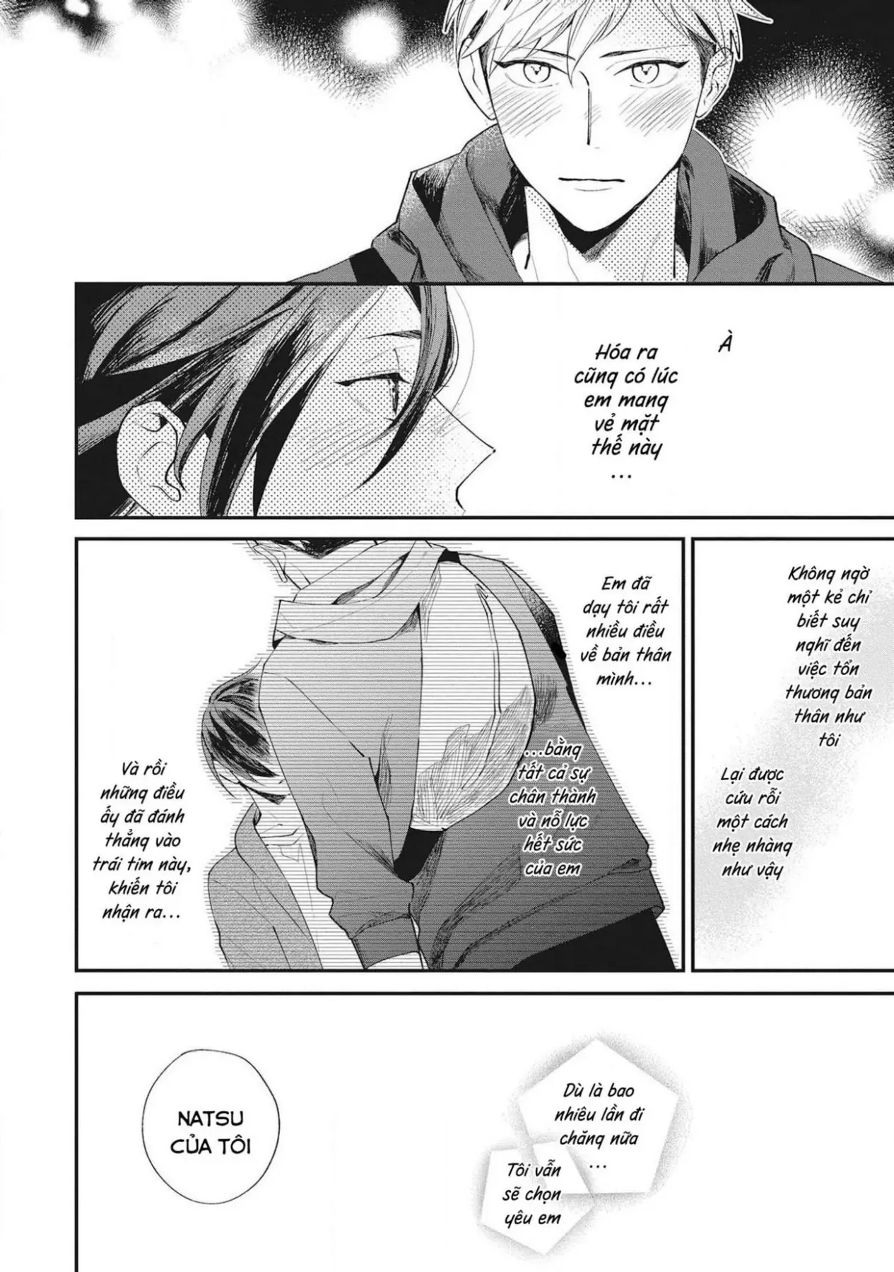 Sore Wo Bokura Wa Koi To Yobu No Sa Chapter 2 - 32