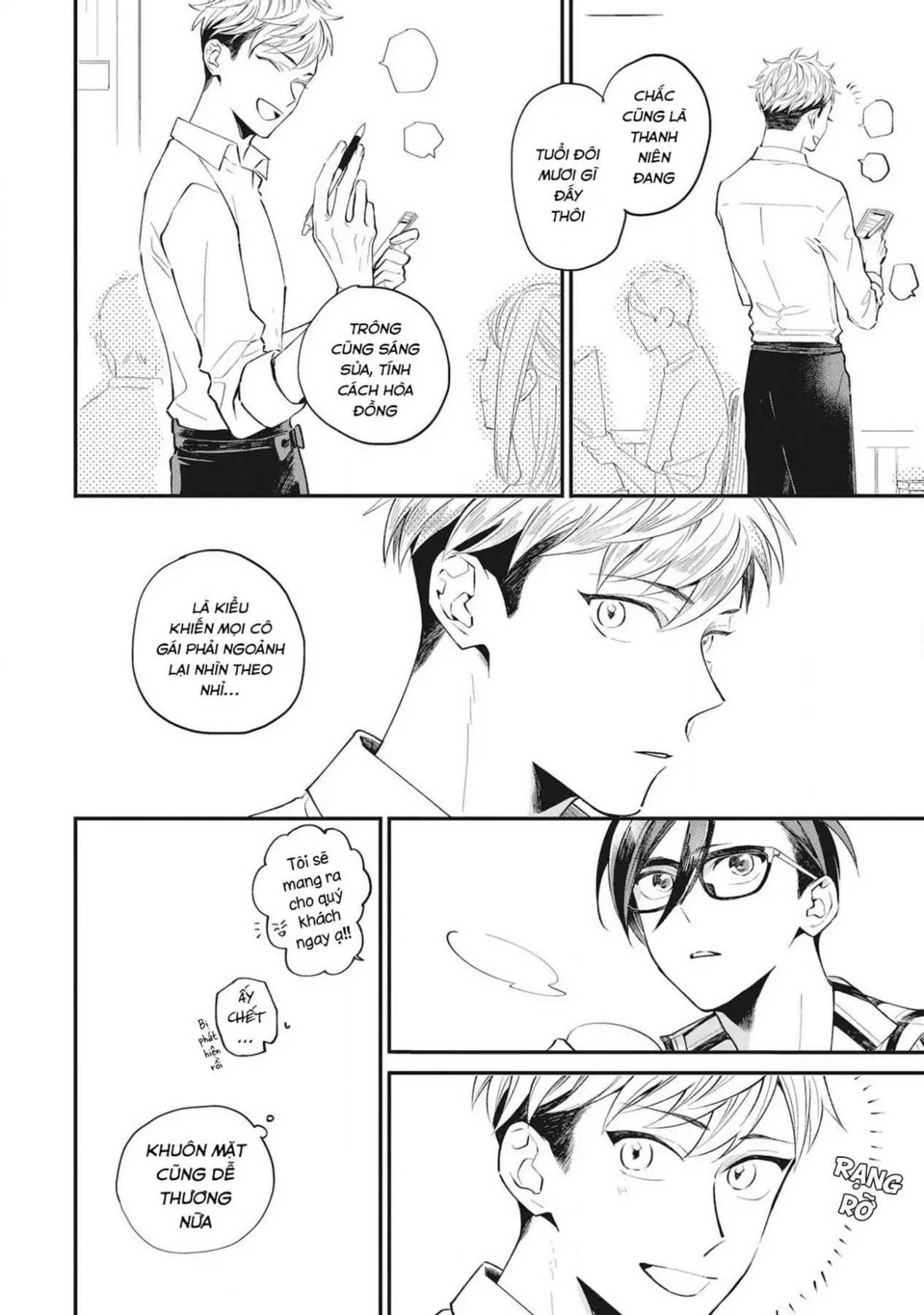 Sore Wo Bokura Wa Koi To Yobu No Sa Chapter 2 - 6