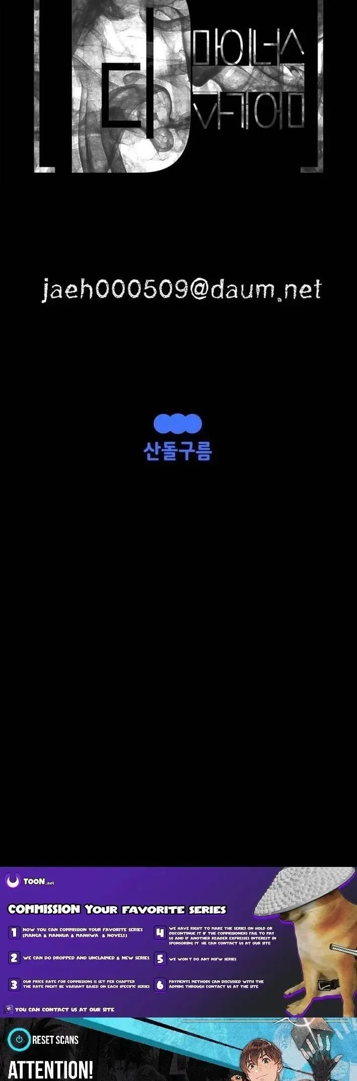 D-1 Ngày Trước Định Mệnh Chapter 1 - 242