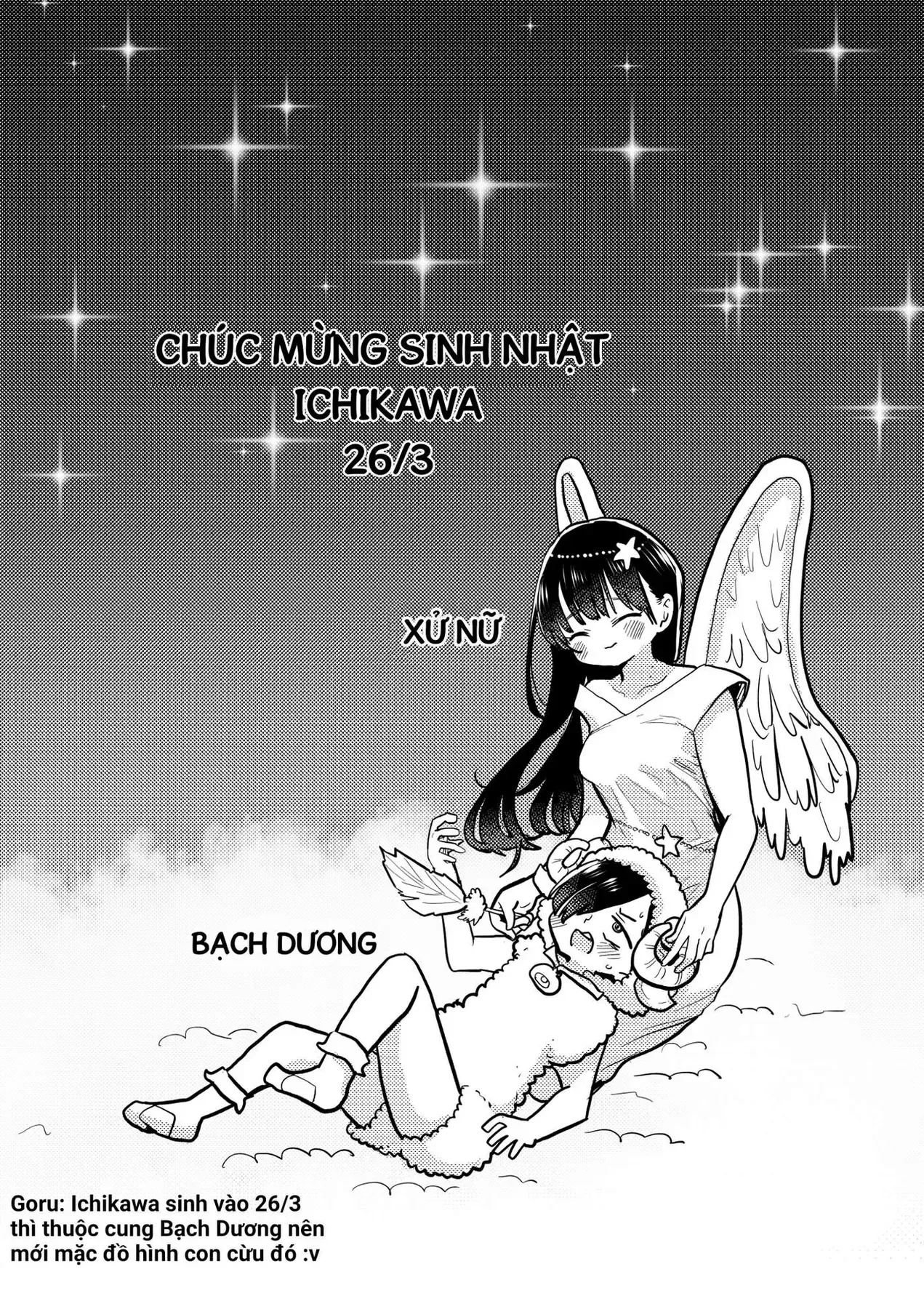 Mối Nguy Trong Trái Tim Tôi Chapter 67.1 - 3