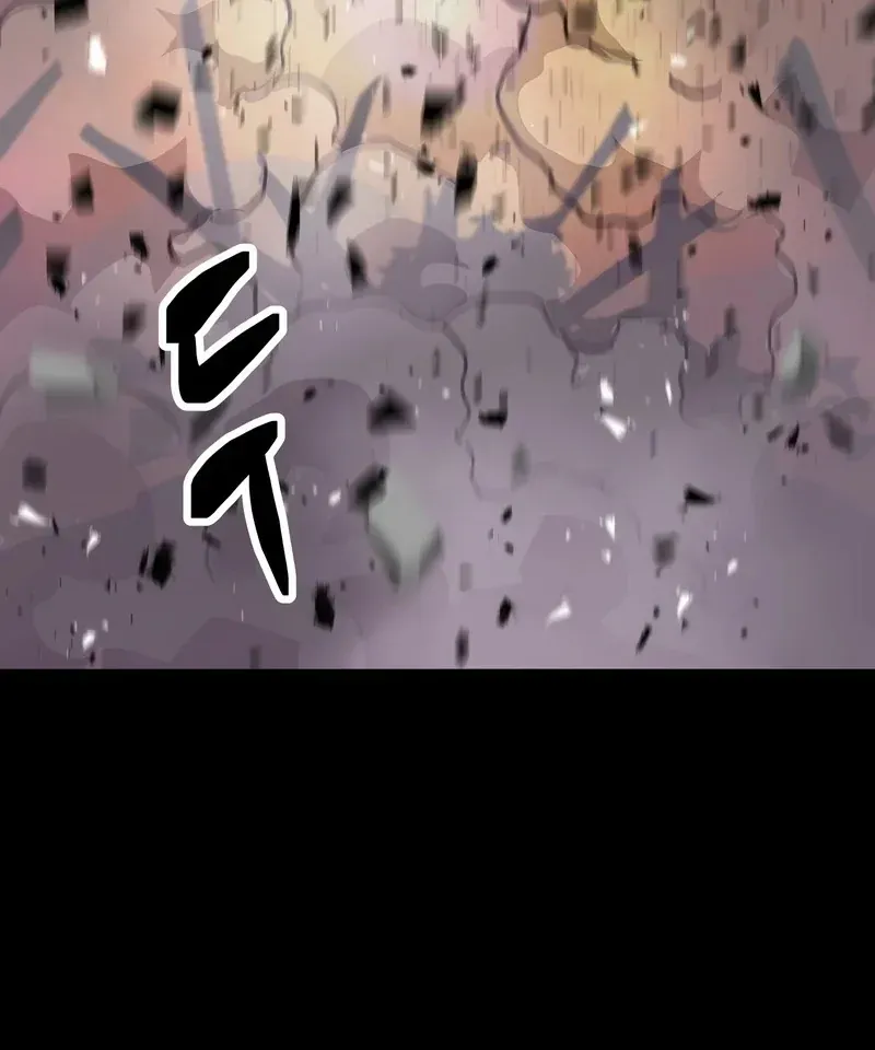 Mạt Nhật Binh Khí Chapter 2 - 11