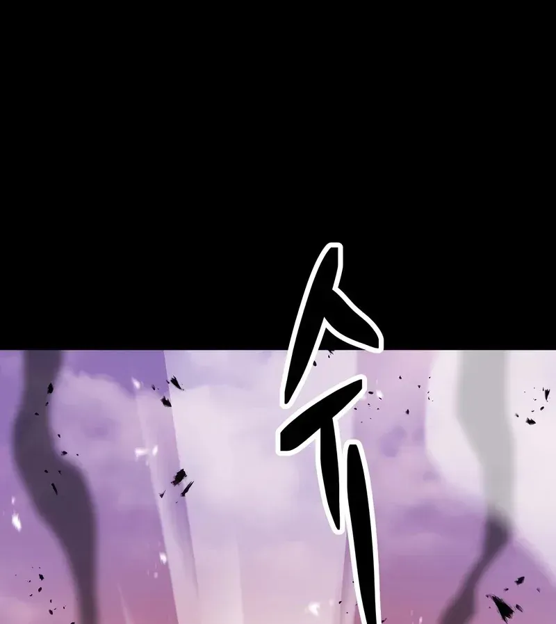 Mạt Nhật Binh Khí Chapter 2 - 12