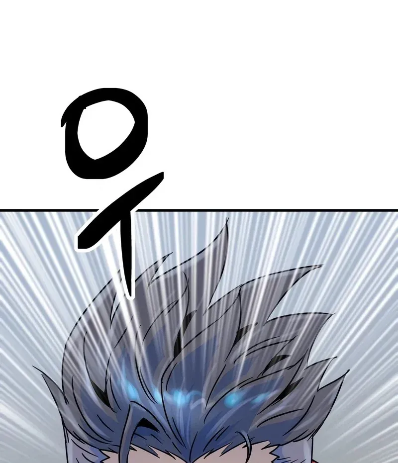 Mạt Nhật Binh Khí Chapter 2 - 163