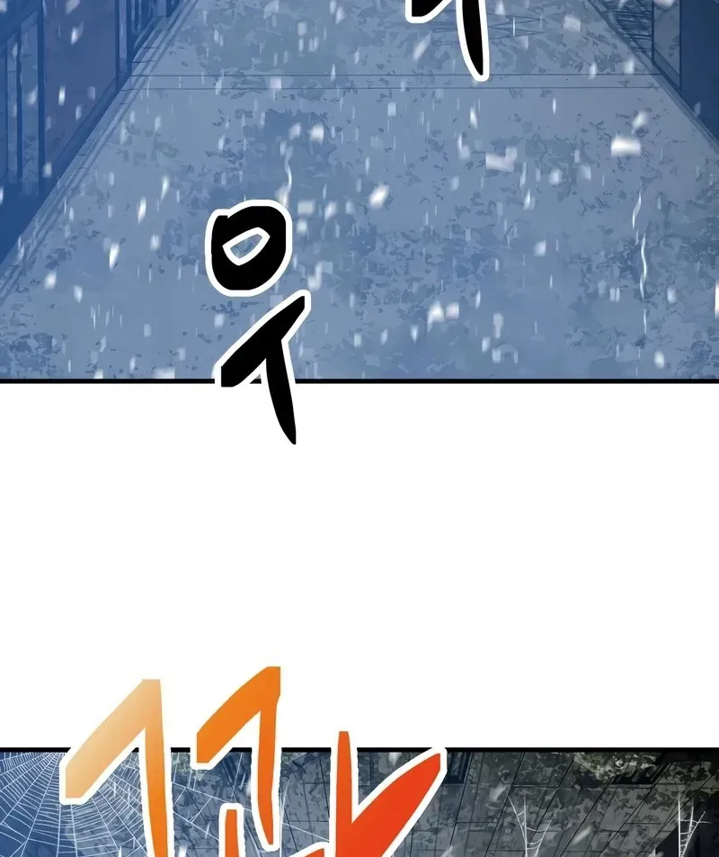 Mạt Nhật Binh Khí Chapter 2 - 168