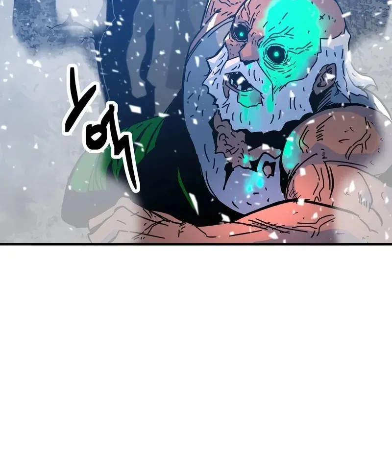 Mạt Nhật Binh Khí Chapter 2 - 171