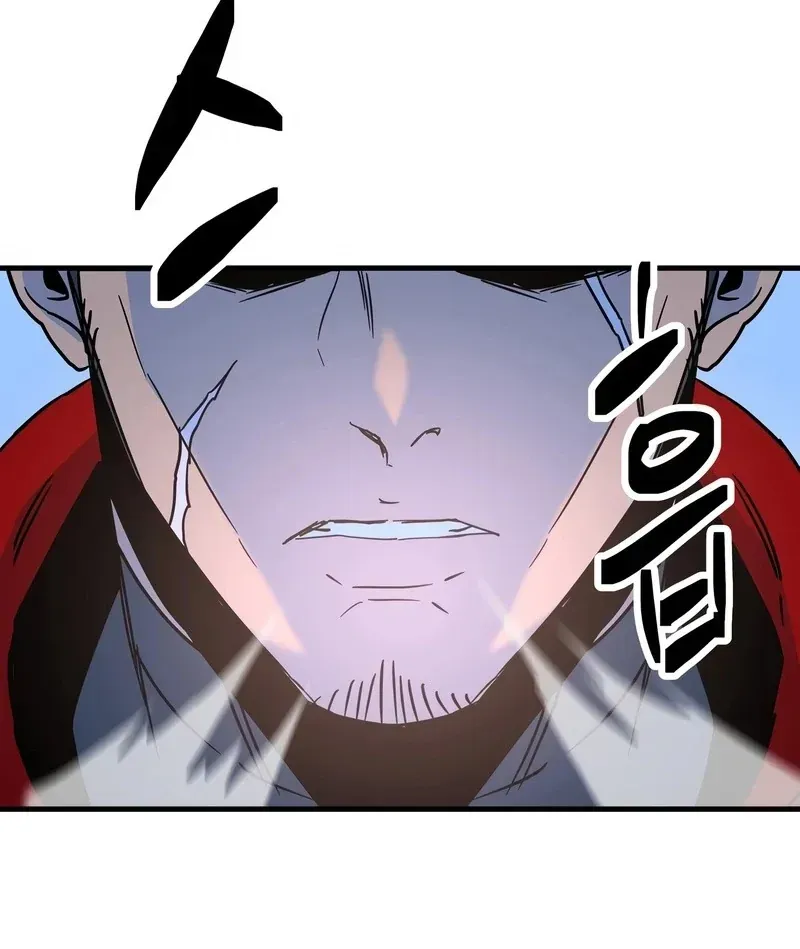 Mạt Nhật Binh Khí Chapter 2 - 182